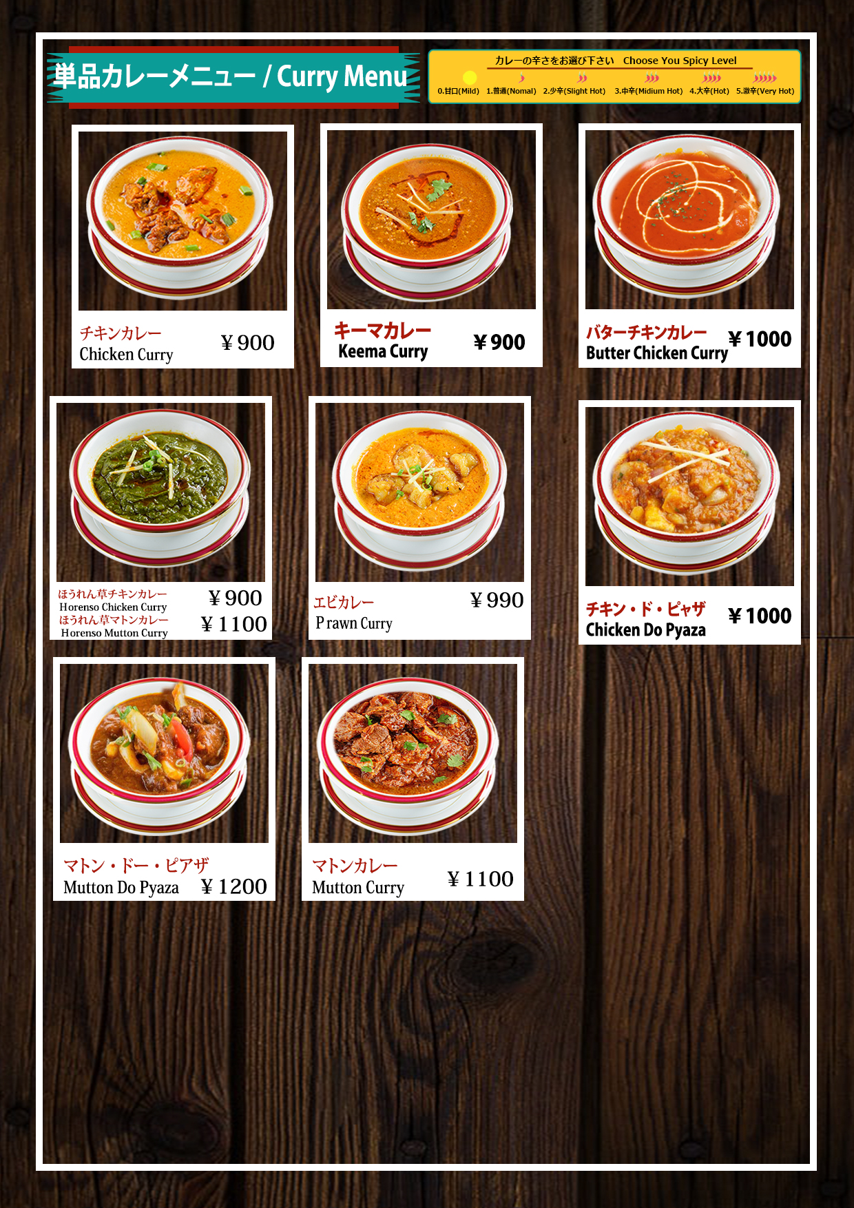 Complete Menu - Page 5